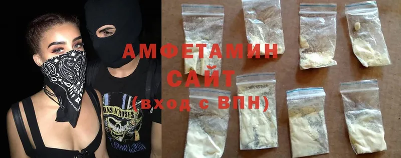 Amphetamine 97%  Солнечногорск 