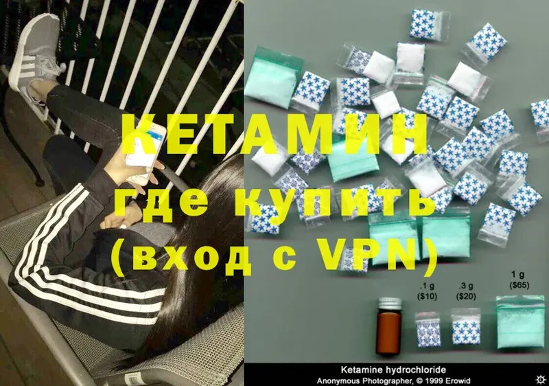 цена наркотик  Солнечногорск  Кетамин ketamine 