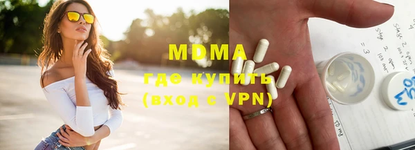 mdma Белоозёрский