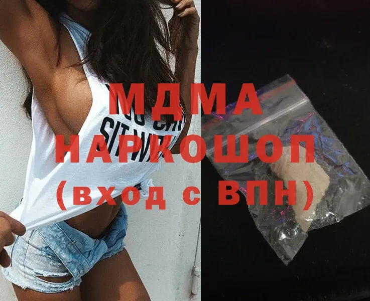 MDMA Molly  где найти наркотики  Солнечногорск 